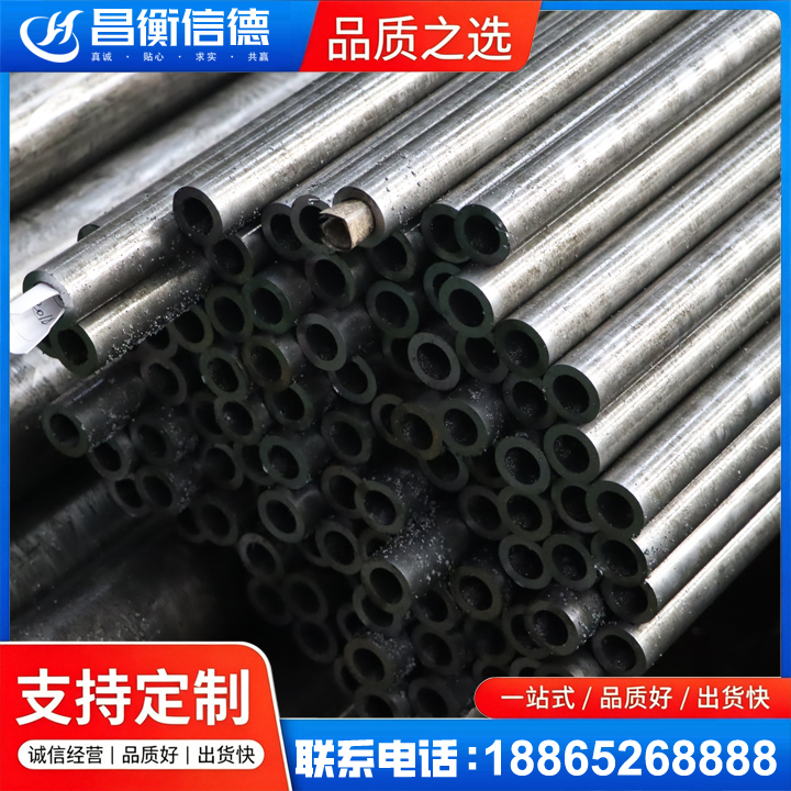运城GCr15精密钢管