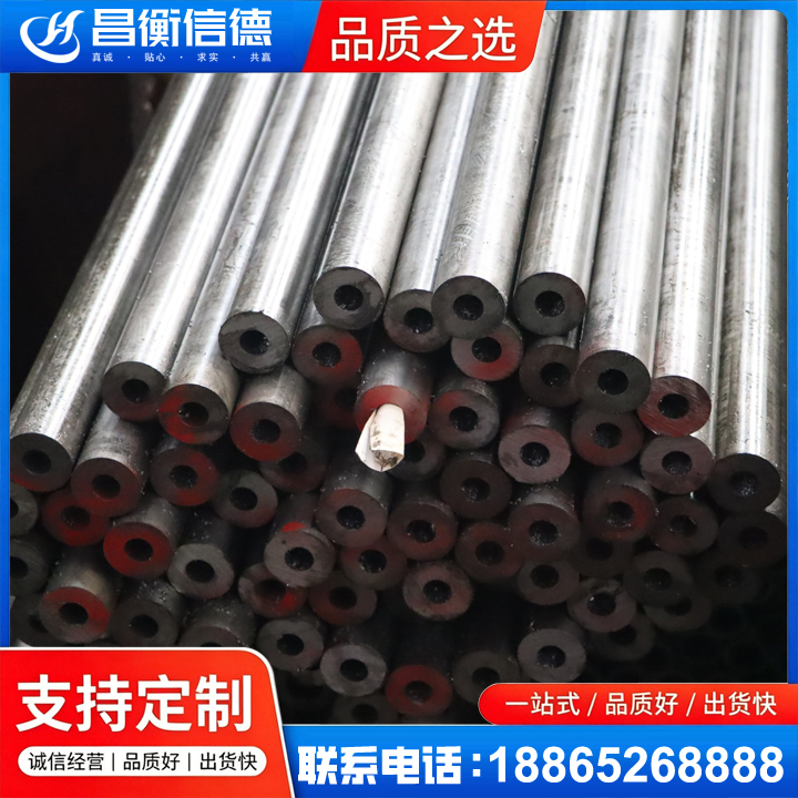运城20#精密钢管