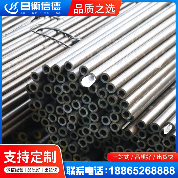 运城液压油缸用精密钢管