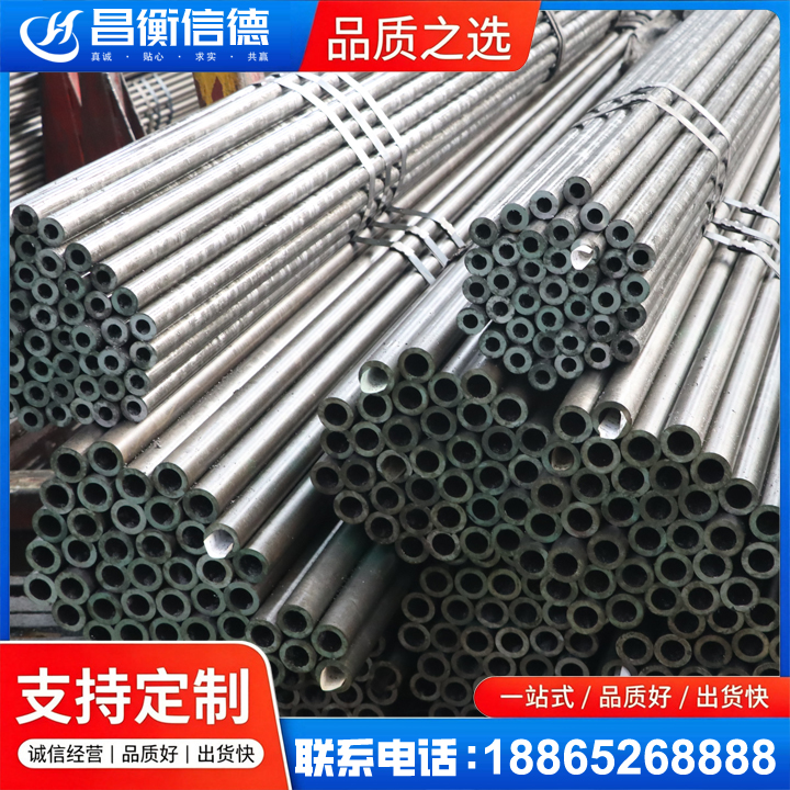 运城光亮精密钢管